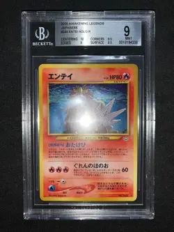 Entei Bgs 9 Neo Revelation Japanese Awakening Legends Holo Pokemon - Image 2