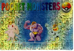 Pokemon Pocket Monsters Vending Prism #1199 Machop Machoke Machamp Evolutions - Image 1