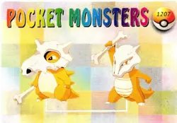 Pokemon Pocket Monsters Vending Prism #1199 Machop Machoke Machamp Evolutions - Image 2