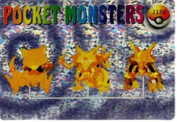 Pokemon Pocket Monsters Vending Prism #1198 Abra Kadabra Alakazam Evolutions - Image 1