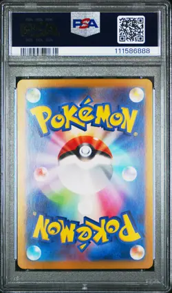 2024 POKEMON JPN SV8A-TERASTAL FEST EX SPECIAL ART RARE #224 EEVEE EX PSA 10 - Image 2