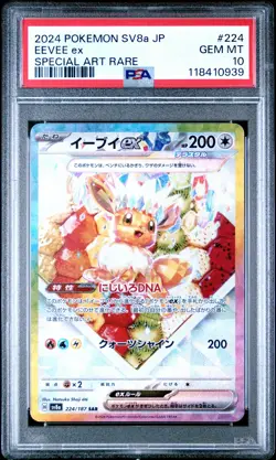 2024 POKEMON JPN SV8A-TERASTAL FEST EX SPECIAL ART RARE #224 EEVEE EX PSA 10 - Image 1