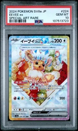 2024 POKEMON JPN SV8A-TERASTAL FEST EX SPECIAL ART RARE #224 EEVEE EX PSA 10 - Image 1