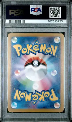 2024 POKEMON JPN SV8A-TERASTAL FEST EX SPECIAL ART RARE #224 EEVEE EX PSA 10 - Image 2