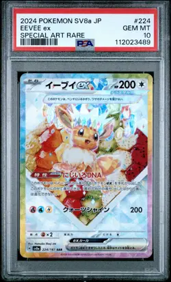 2024 POKEMON JPN SV8A-TERASTAL FEST EX SPECIAL ART RARE #224 EEVEE EX PSA 10 - Image 1