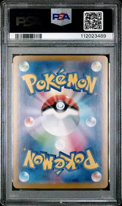 2024 POKEMON JPN SV8A-TERASTAL FEST EX SPECIAL ART RARE #224 EEVEE EX PSA 10 - Image 2
