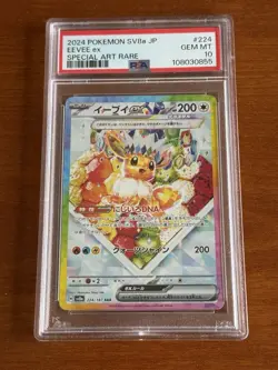 2024 POKEMON JPN SV8A-TERASTAL FEST EX SPECIAL ART RARE #224 EEVEE EX PSA 10 - Image 1