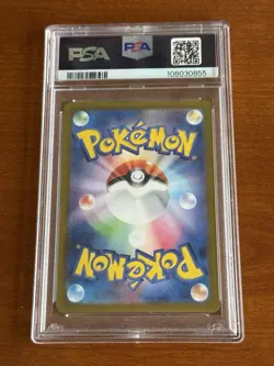2024 POKEMON JPN SV8A-TERASTAL FEST EX SPECIAL ART RARE #224 EEVEE EX PSA 10 - Image 2