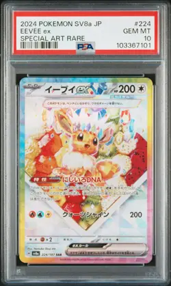 2024 POKEMON JPN SV8A-TERASTAL FEST EX SPECIAL ART RARE #224 EEVEE EX PSA 10 - Image 1