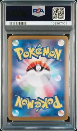 2024 POKEMON JPN SV8A-TERASTAL FEST EX SPECIAL ART RARE #224 EEVEE EX PSA 10 - Image 2
