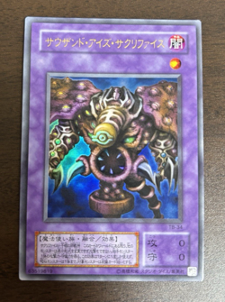 Yu-Gi-Oh yugioh Thousand Eyes Restrict TB-34 Ultimate Rare EX Japanese - Image 1
