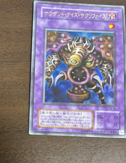 Yu-Gi-Oh yugioh Thousand Eyes Restrict TB-34 Ultimate Rare EX Japanese - Image 4