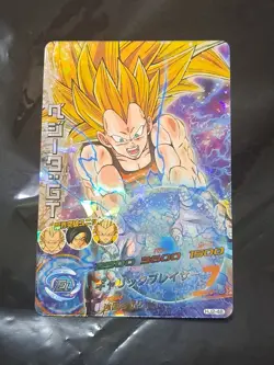 SS3 Vegeta - HJ2-48 SR - Card Super Dragon Ball Heroes Japan Foil Holo - Image 1