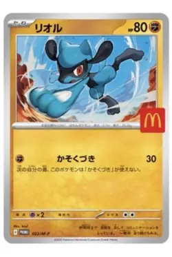 Riolu McDonald’s Promo 2025 022/M-P Pokemon Card Game Japanese Exclusive NM - Image 1