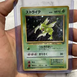 Pokemon Japanese Scyther No. 123 Jungle Set Holo Pokemon Card NM/MT Rare Vtg TCG - Image 1