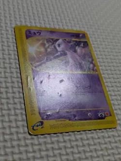 [MP]Mew 033/P McDonald's Promo Pokemon Card e Japanese - Image 4