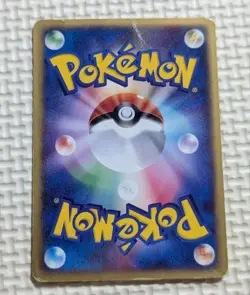 [MP]Mew 033/P McDonald's Promo Pokemon Card e Japanese - Image 5