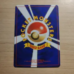 Lanturn 171 - LP Japanese Neo Genesis - Pokemon 1996 Uncommon TCG Card - Image 2