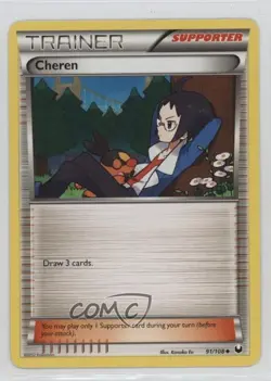 Cheren Pokemon Black & White Dark Explorers #91 - Image 1