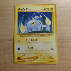 Chinchou 170 - LP Japanese Neo Genesis - Pokemon 1996 Common TCG Card - Image 1