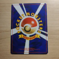 Chinchou 170 - LP Japanese Neo Genesis - Pokemon 1996 Common TCG Card - Image 2