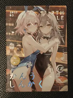 March 7th Anime Waifu CP-010 Goddess Story Trading Card - Image 1