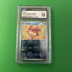 PSA 10 Pokemon Card TCG Chinese Goldeen 118/165 Master Ball Pokemon 151 Nintendo - Image 1