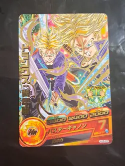 SS Future Trunks Gold Foil Card Dragon Ball Heroes Rare HJ6-22 - Image 1