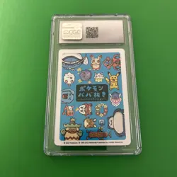 Tatsugiri CGC GEM MINT 10 High Tension / Old Maid Babanuki Pokemon Card Graded - Image 2