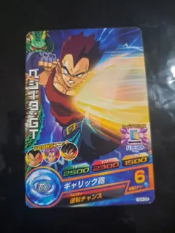Vegeta HG4-25 Dragon Ball Heroes Dragon Balls Anime TCG CCG Card - Image 1