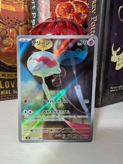 Chimecho 106/101 Sv6: Transformation Mask Pokemon Holo Card (Japanese) - Image 1