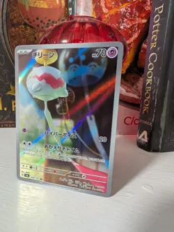 Chimecho 106/101 Sv6: Transformation Mask Pokemon Holo Card (Japanese) - Image 2