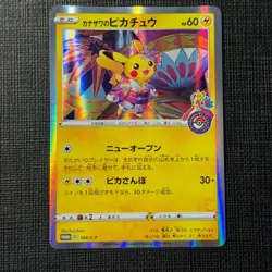 Kanazawa's Pikachu 144/S-P Japanese Pokemon Center Kanazawa Opening EXC (4) - Image 1