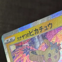 Kanazawa's Pikachu 144/S-P Japanese Pokemon Center Kanazawa Opening EXC (4) - Image 4