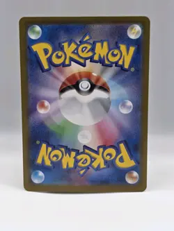 Orthworm ex 074/102 Sv7 - Pokemon Stellar Miracle - Near Mint Holo Ultra Rare - Image 2
