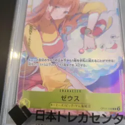 One Piece Card Zeus R Parallel OP11-106 Art PSA10 Japanese - Image 3