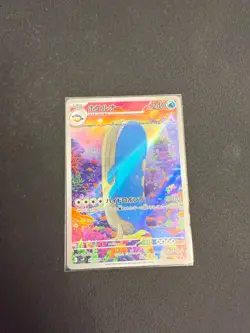 Wailord 103 AR SV9 Battle Partners - Pokemon Card Japanese Scarlet & Violet - Image 1