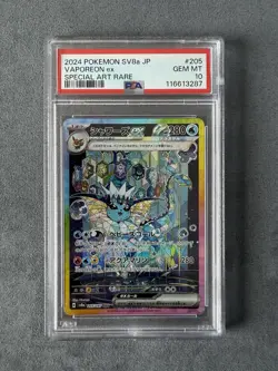 PSA 10 Vaporeon EX SAR 205/187 Terastal Festival EX Japanese Pokemon Card 2024 - Image 1
