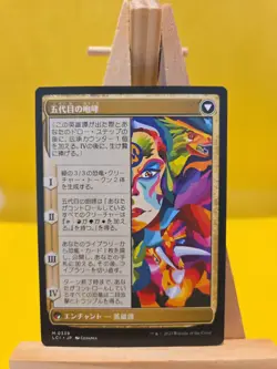 MTG Lost Caverns of Ixalan - Huatli, Poet of Unity - LCI 339 - Japanese - Mint - Image 2