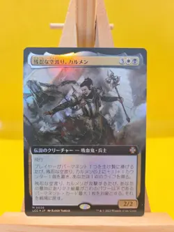 MTG Ixalan - Carmen, Cruel Skymarcher Foil - LCC 26 - Japanese - Mint - Image 1