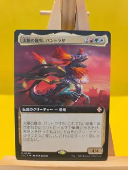 MTG Ixalan - Pantlaza, Sun-Favored Extended Art - LCC 30 - Japanese - Mint - Image 1