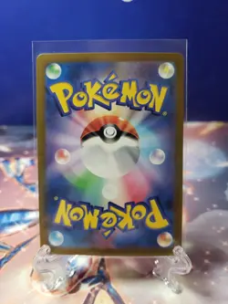 Pokemon TCG: Bianca’s Sincerity 097/071 SAR Cyber Judge sv5M Japanese Full Art - Image 2