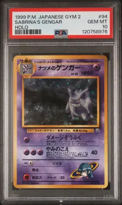 1999 POKEMON JPN GYM 2 #94 SABRINA'S GENGAR-HOLO PSA 10 - Image 1