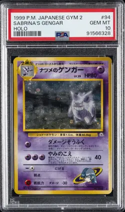1999 POKEMON JPN GYM 2 #94 SABRINA'S GENGAR-HOLO PSA 10 - Image 1