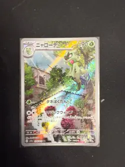 Floragato 076 Triplet Beat SV1a AR Japanese Pokemon card Full Art - Image 1