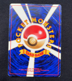 Golem No. 076 Uncommon Fossil Japanese Pokemon Card (HP) - Image 2
