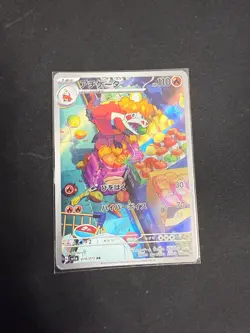 Crocalor 079 Triplet Beat SV1a AR Japanese Pokemon card Full Art - Image 1
