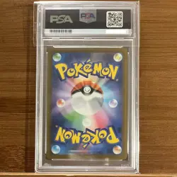 Pokemon Card Game Umbreon: PROMO [SV-P 067](SV-P Promotional PSA10 - Image 2
