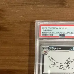 Pokemon Card Game Umbreon: PROMO [SV-P 067](SV-P Promotional PSA10 - Image 3