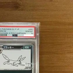 Pokemon Card Game Umbreon: PROMO [SV-P 067](SV-P Promotional PSA10 - Image 4